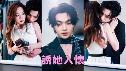 She is 10 years older than him and doesn't accept him but he conquers her with his body every night - Chinese Drama