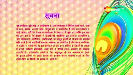 SSSHHHH.... PHIR KOI HAI Episode 29 (DAAYAN BANI DULHAN) On (Shemaroo Tv) Abir Goswami,Farida Dadi,Ami Trivedi,Meghna Malik