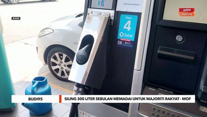 Siling 300 liter sebulan memadai untuk majoriti rakyat - MoF
