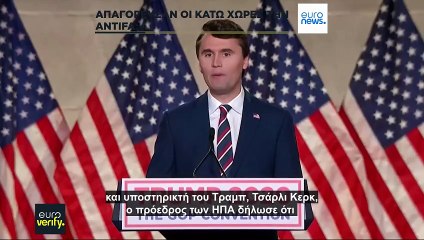 Οι ψευδείς ισχυρισμοί για απαγόρευση της Antifa στην Ολλανδία