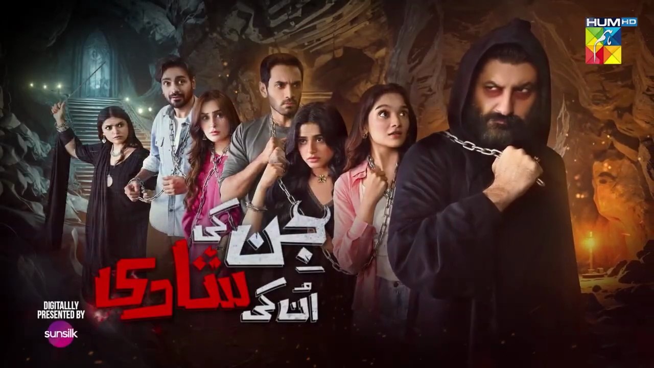 Jinn Ki Shadi Unki Shadi Ep 6 - [Wahaj Ali _ Sehar Khan] - 23rd September 2025