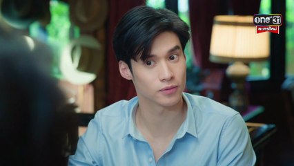 สลักรักในแสงจันทร์ ตอนที่ 4 (EP.4) วันที่ 23 กันยายน 2568