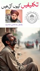 Understanding Causes of Problems