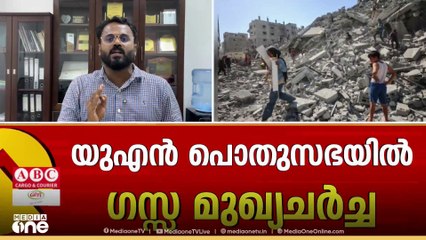 ജനങ്ങളെ വഞ്ചിക്കാൻ ശ്രമിക്കുന്ന തെമ്മാടി രാഷ്ട്രമാണ് ഇസ്രായേലെന്ന് ഖത്തർ അമീർ