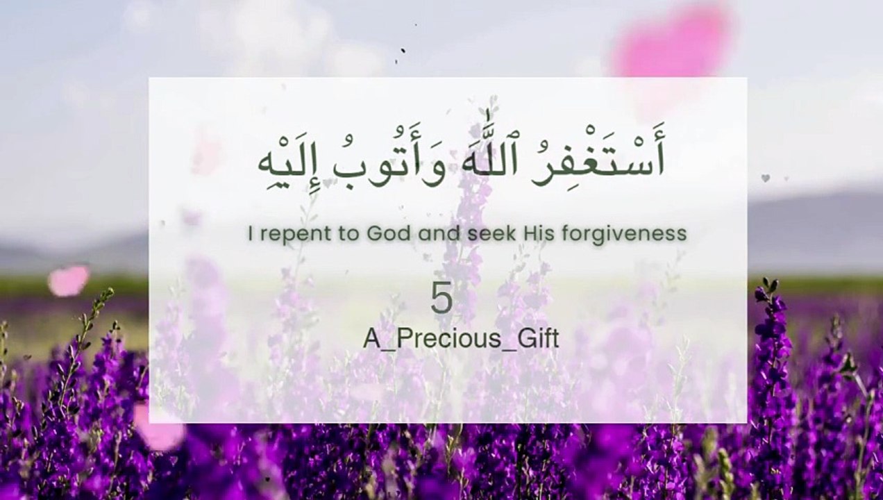 Astaghfiro Allah. استغفر الله  واتوب اليه مكررة 100 مرة