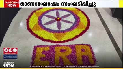 ഒമാനിലെ എറണാകുളം ജില്ലക്കാരുടെ കൂട്ടായ്മയായ ഇറയുടെ നേതൃത്വത്തിൽ ഓണാഘോഷം സംഘടിപ്പിച്ചു