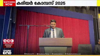 ഖത്തറിലെ ഐഡിയൽ ഇന്ത്യൻ സ്കൂളിലെ പന്ത്രണ്ടാം ക്ലാസ് വിദ്യാർഥികൾക്കായി ഗൈഡൻസ് പരിപാടി സംഘടിപ്പിച്ചു