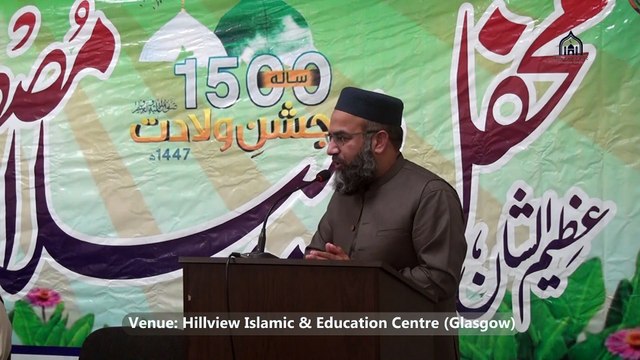 01. Milad e Mustafa Conference | Rifa'at e Zikr eMustafa PBUH | Warafana Laka Zikraka | Hafiz Ali | Hillview Islamic Centre | Sat 20 Sep 2025 | Glasgow Scotland