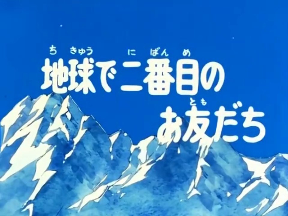 Memole dolce Memole - Episodio 21