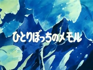 Memole dolce Memole - Episodio 26