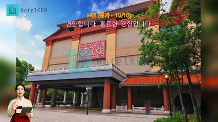 HotelKDM | 리뷰 알바 호텔 바이 로얄