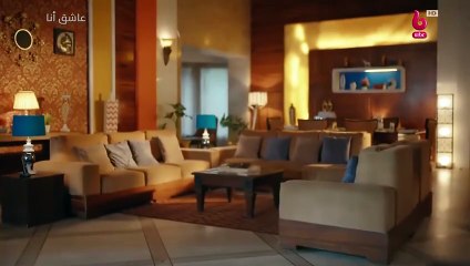 مسلسل عاشق أنا الجزء الرابع الحلقة 18