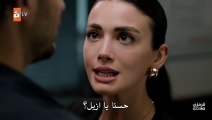 مسلسل عيناك كالبحر الأسود الحلقة 4 مترجمة