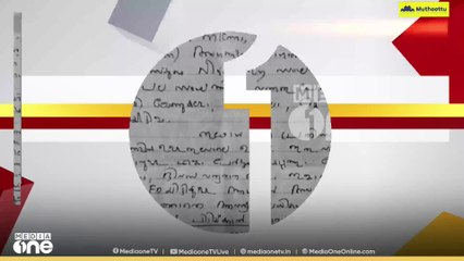 ബിജെപി കൗൺസിലറുടെ മരണം