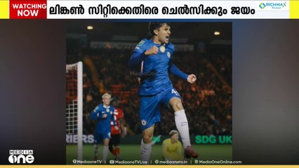 കരബാവോ കപ്പിൽ ലിവർപൂളിന് ജയം