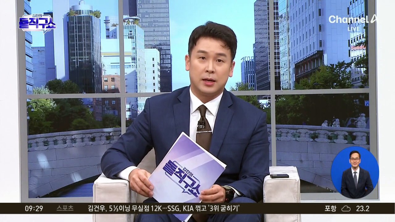 [핫피플]“윤석열 오빠에 도움?”…추미애 발언 논란