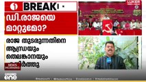 CPI ജനറൽ സെക്രട്ടറിയായി ഡി.രാജ തുടരുന്നതിനെ എതിർത്ത് ആന്ധ്രയും തെലങ്കാനയും