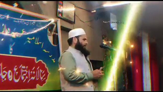 🌙 Salama Sozaw Nabi Tajdars | Kashmiri Naat | Mufti Syed Nayeem ul Haq