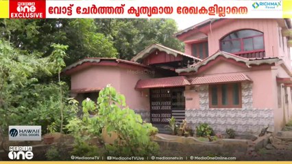 'വല്ലാത്തൊരു വീട്;  പൊളിച്ചു കൊണ്ടിരിക്കുന്ന വീട്ടിൽ 72 വോട്ടുകൾ'