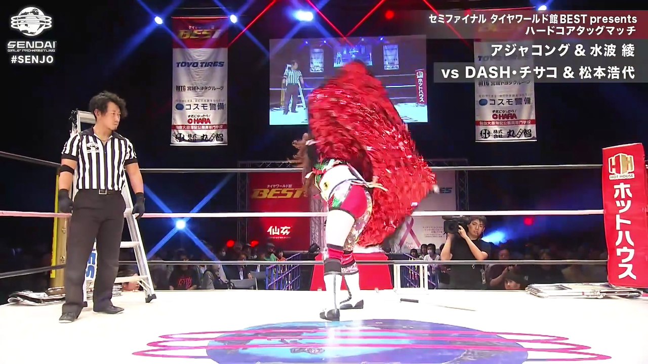 Aja Kong & Ryo Mizunami vs. DASH Chisako & Hiroyo Matsumoto [Hardcore Match] (SENDAI GIRLS JOSHI PURORESU BIG SHOW IN SENDAI 2025)