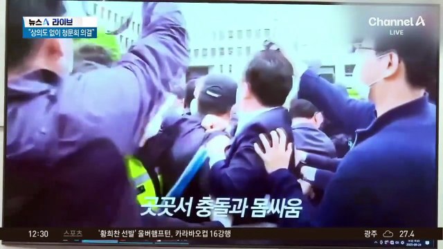 조희대 없는 ‘조희대 청문회’ 되나?…與, 대법원장 청문회 강행