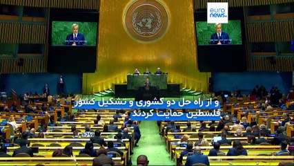 مجله خبری| ۲ مهر ۱۴۰۴ (۲۴ سپتامبر ۲۰۲۵) - بامدادی