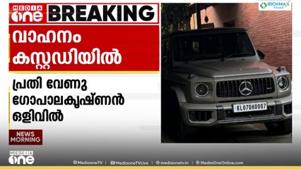കൊച്ചിയിലെ ഐടി സ്ഥാപന ഉടമയ്ക്കെതിരായ പീഡന പരാതി; പ്രതിയുടെ വാഹനം പോലീസ് കസ്റ്റഡിയിലെടുത്തു