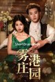 Wugang Manor - Chinese Drama - Full English Sub