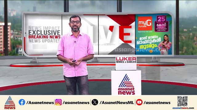 'എതിർപ്പ് സർക്കാരിനോടല്ല ആശയങ്ങളോടാണ്'; എൻഎസ്എസ് നയം വ്യക്തമാക്കി ജി സുകുമാരൻ നായർ