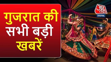 गरबा उत्सव में नए टैटू वाले ट्रेंड की धूम! देखें गुजरात आजतक