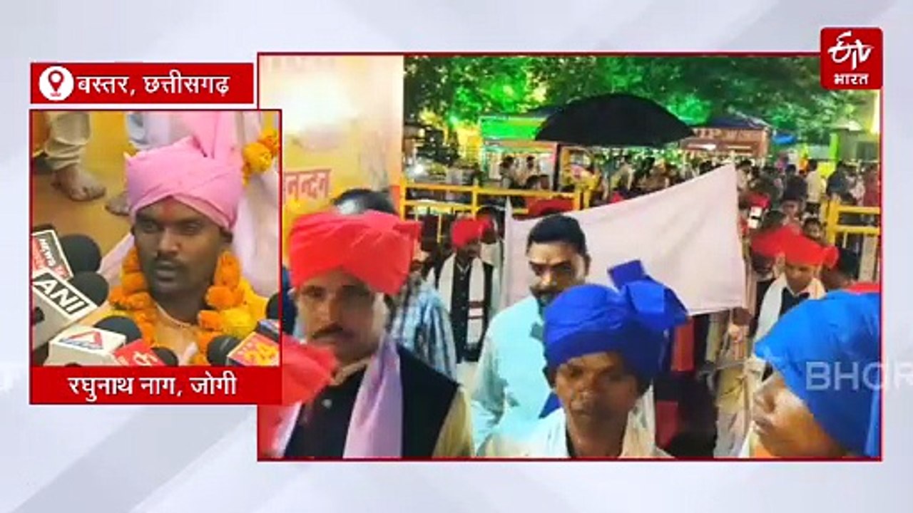 बस्तर दशहरे में निभाई गई जोगी बिठाई रस्म, 9 दिनों तक 4 फीट के गड्ढे में उपवास और तपस्या करेंगे रघुनाथ