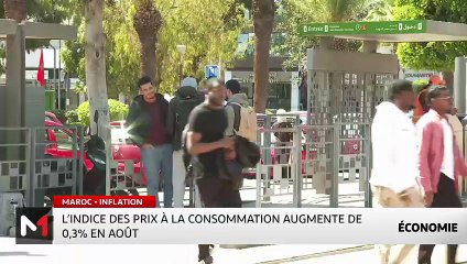 JT Economie - 23/09/2025