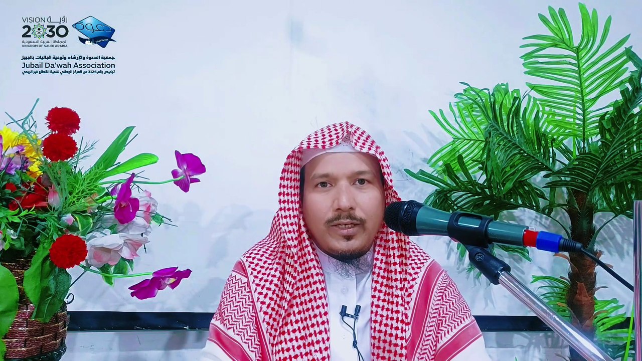 tawhid 18 p1