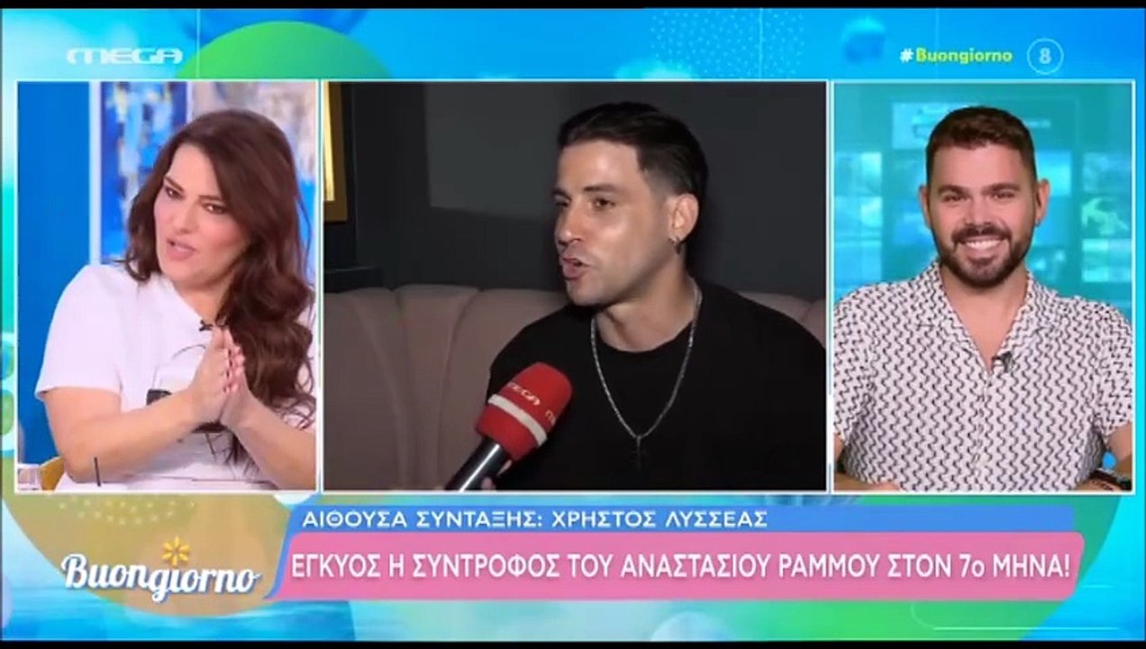Αναστάσιος Ράμμος: Θα γίνει μπαμπάς - Έγκυος η σύντροφός του