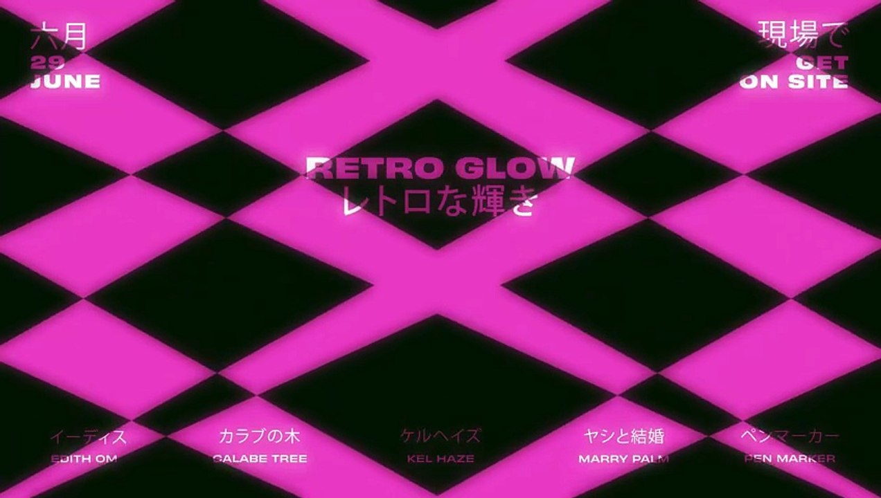 Retro Glow - Premiere Pro Templates - WorldASR.com