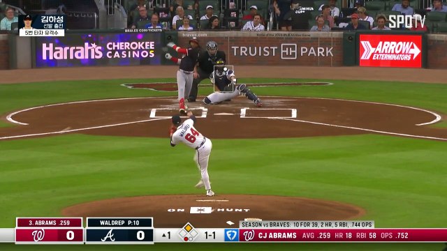 스포츠중계 빠른티비 [MLB] 워싱턴 vs 애틀랜타 하이라이트 2025.09.24 (수) 0815