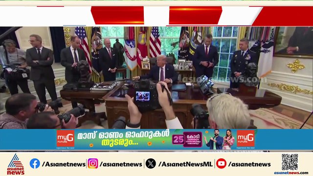 ഡോണൾഡ് ട്രംപിന്റെ ഇന്ത്യാ വിരുദ്ധ പ്രസ്താവന; മൗനം പാലിച്ച് വിദേശകാര്യമന്ത്രാലയം
