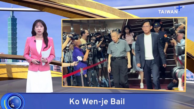Prosecutors in Ko Wen-je Trial Decline To Appeal Court's Bail Offer