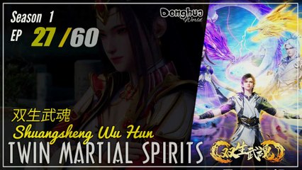 Twin Martial Spirits  Season 1 EP 27 双生武魂 Shuangsheng Wu Hun | Donghua - 1080P CC English
