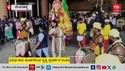 ಕೆಂಪೇಗೌಡ ವಿಮಾನ ನಿಲ್ದಾಣದಲ್ಲಿ ದಸರಾ ಸಂಭ್ರಮ: ಊರಿಗೆ ಬರುವ ಪ್ರಯಾಣಿಕರಿಗೆ ಹಬ್ಬದ ವಾತಾವರಣ