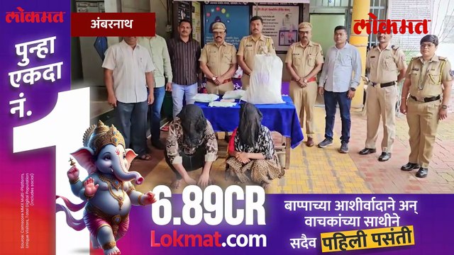 पती पत्नी दोघांनाही अटक, पतीचा हा २१ वा गुन्हा, पहा नेमकं काय आहे प्रकरण ?