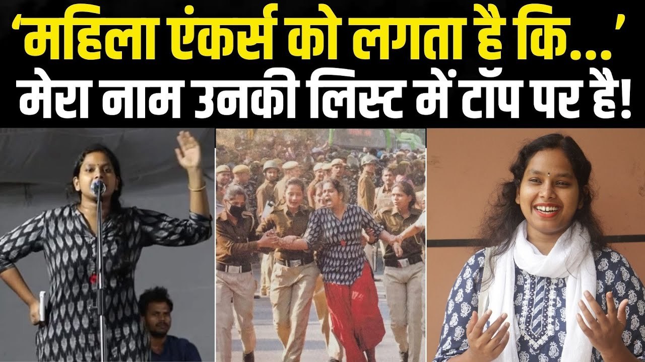 Priyanka Bharti’s interview to National Herald on the mainstream media boycott | Bihar Election 2025