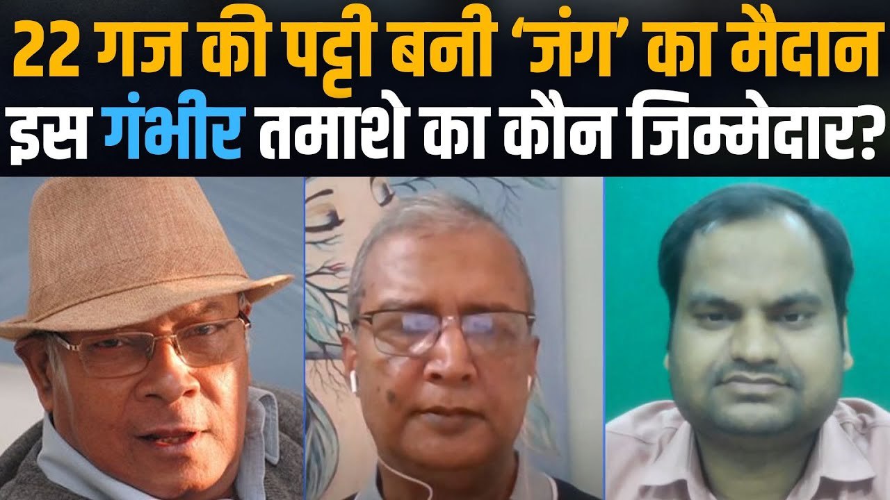 Asia Cup 2025: India Vs Pakistan क्रिकेट मैच में GAMBHIR तमाशे का कौन जिम्मेदार?