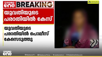 101 പവനും കാറും കൊണ്ടുവായെന്ന് പറഞ്ഞു നിരന്തരം പീഡിപ്പിച്ചു. കൊന്നുകളയുമെന്ന് ഭീഷണിപ്പെടുത്തി