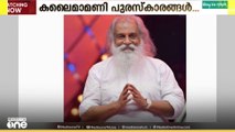 കെ. ജെ യേശുദാസിന് എം .എസ് സുബ്ബലക്ഷ്മി പുരസ്കാരം