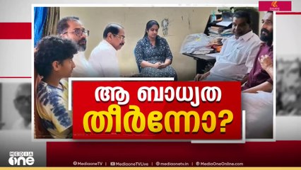 N.M വിജയന്റെ കുടുംബത്തിന്റെ കുടിശ്ശിക കോൺ​ഗ്രസ് തീർത്തു