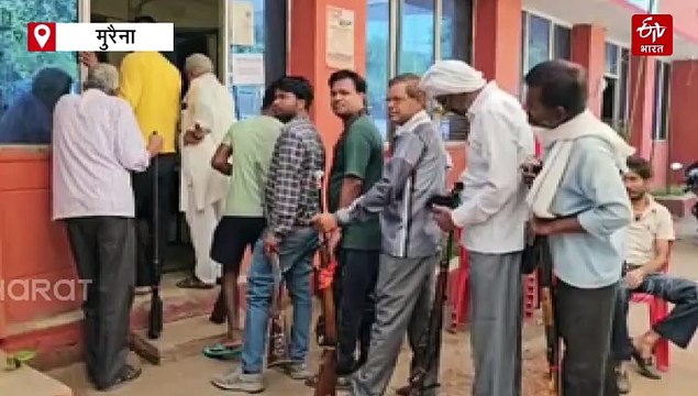 मुरैना कलेक्टर का ऐतिहासिक फैसला, 282 लोगों के शस्त्र लाइसेंस निलंबित
