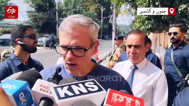 بی جے پی کی حکومت نہ بنانے کی وجہ سے ریاست کا درجہ بحال نہیں ہو رہا، وزیراعلیٰ عمر عبداللہ