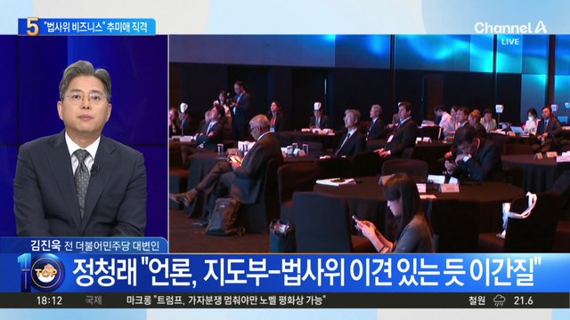 민주당 지도부도 못 말리는 추미애?