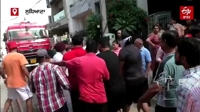 ਲੁਧਿਆਣਾ 'ਚ ਹੌਜ਼ਰੀ ਕਾਰੋਬਾਰੀ ਦੇ ਘਰ ਅੱਗ ਲੱਗ ਗਈ, ਦਾਦੀ ਅਤੇ ਪੋਤੇ ਦੀ ਮੌਤ